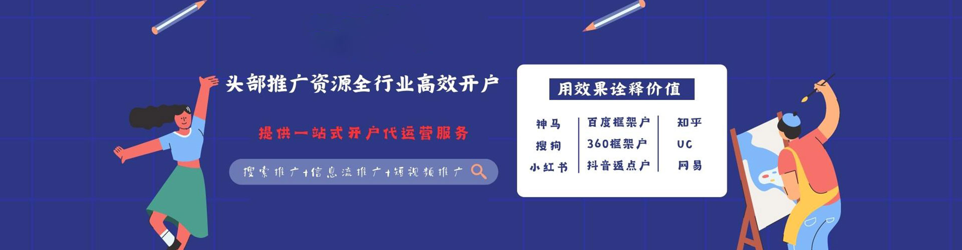 瑞丽百度推广优化